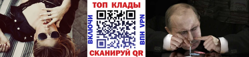 Где найти наркотики Горно-Алтайск Амфетамин  МАРИХУАНА  Меф мяу мяу  ГАШИШ 