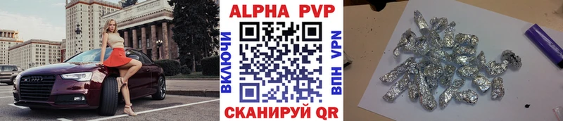 darknet как зайти  купить   Горно-Алтайск  Alpha-PVP кристаллы 