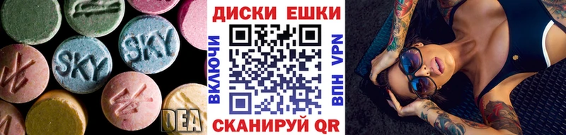 Ecstasy диски  Горно-Алтайск 