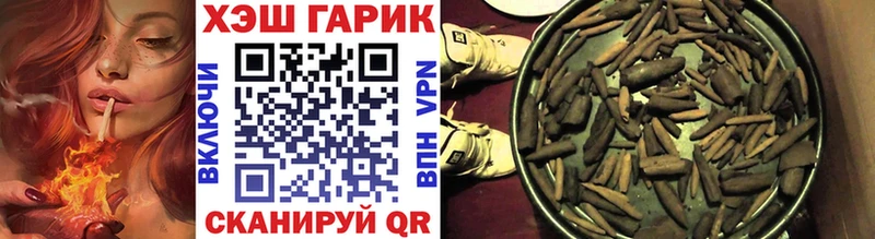 наркотики  Горно-Алтайск  ГАШИШ hashish 