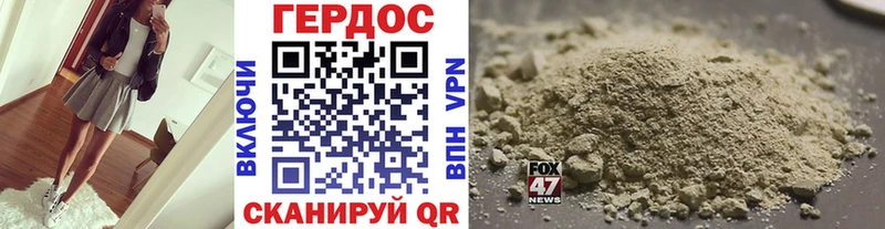 ГЕРОИН гречка  МЕГА ТОР  Горно-Алтайск 