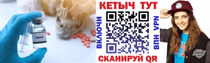 это какой сайт  наркотики  Горно-Алтайск  Кетамин ketamine 