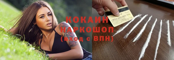 MDMA Бородино