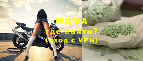 гидропоника Бугульма
