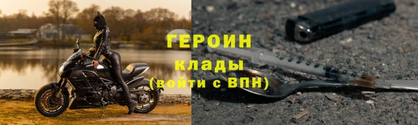 MDMA Бородино