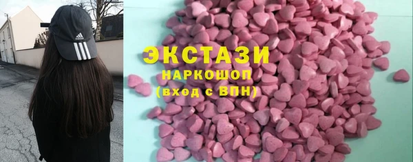 MDMA Бородино