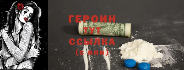 гидропоника Бугульма