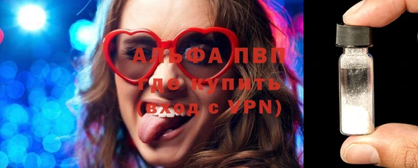 гидропоника Бугульма