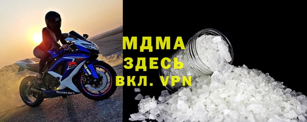 ALPHA PVP Богородск