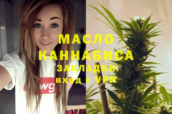 мефедрон мука Бронницы