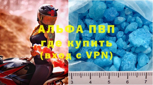 MDMA Бородино