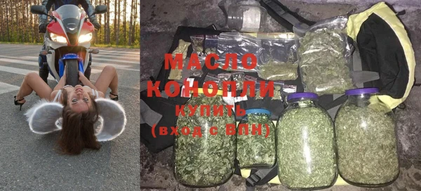 MDMA Бородино