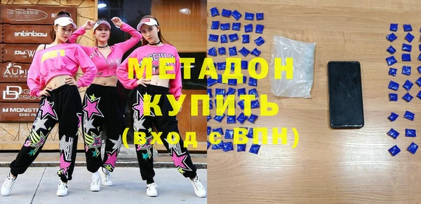 мефедрон мука Бронницы