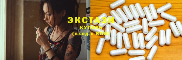 мефедрон мука Бронницы