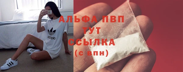 MDMA Бородино