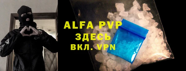 MDMA Бородино