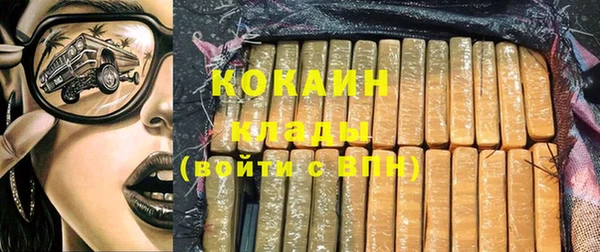 MDMA Бородино