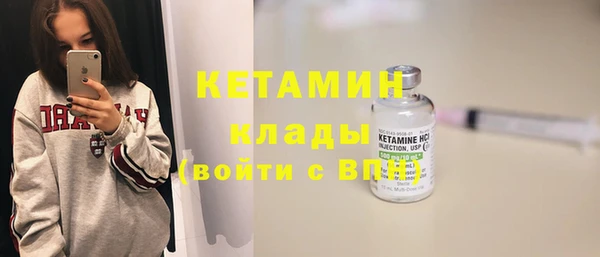мефедрон мука Бронницы