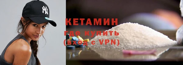 мефедрон мука Бронницы