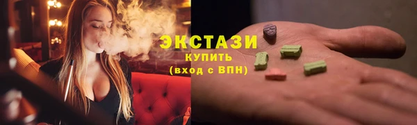 гидропоника Бугульма