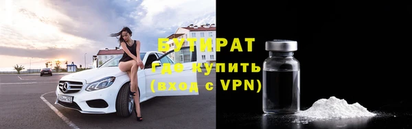 гидропоника Бугульма