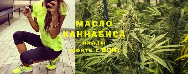 MDMA Бородино