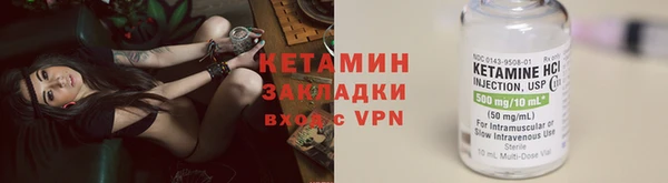 MDMA Бородино