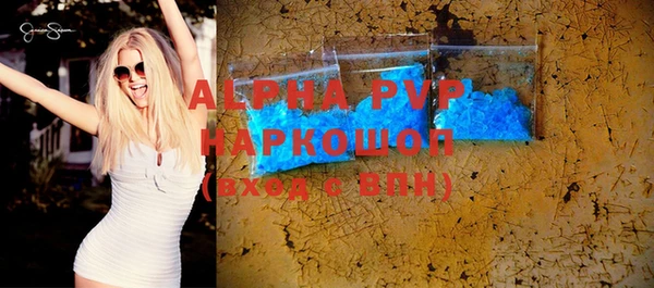 гидропоника Бугульма