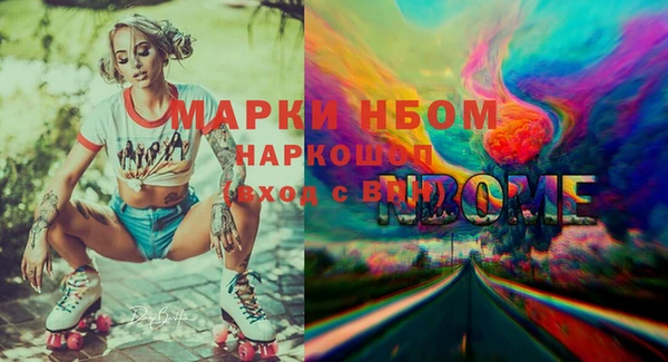 гидропоника Бугульма