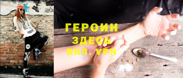 мефедрон мука Бронницы