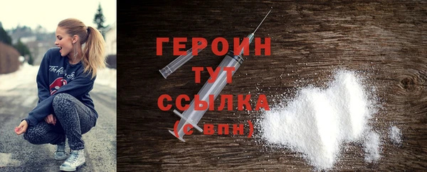 MDMA Бородино