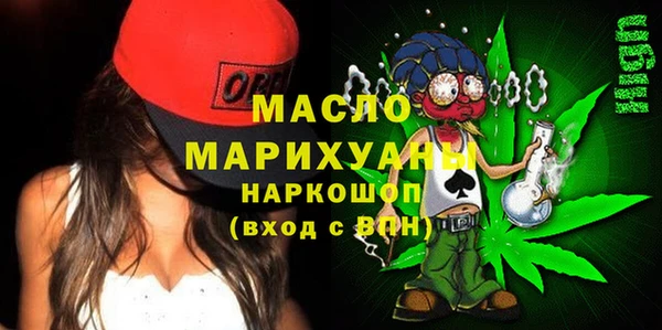 MDMA Бородино