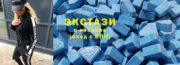 MDMA Бородино