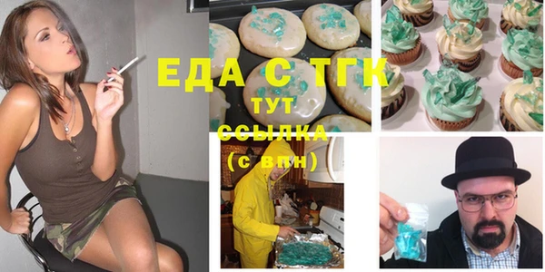 MDMA Бородино