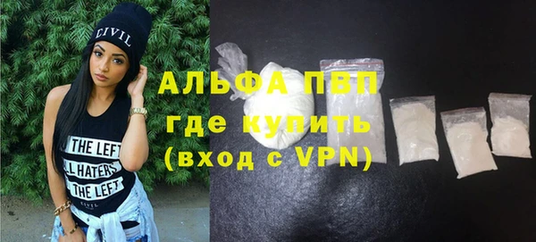 гидропоника Бугульма