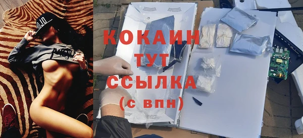 мефедрон мука Бронницы
