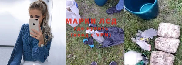 гидропоника Бугульма