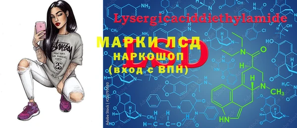 MDMA Бородино