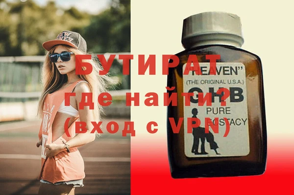 мефедрон мука Бронницы