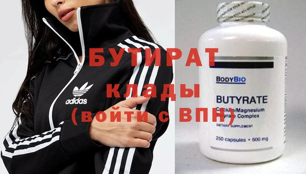 мефедрон мука Бронницы