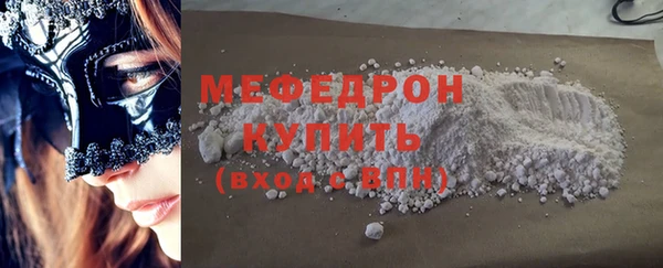 стаф Богданович