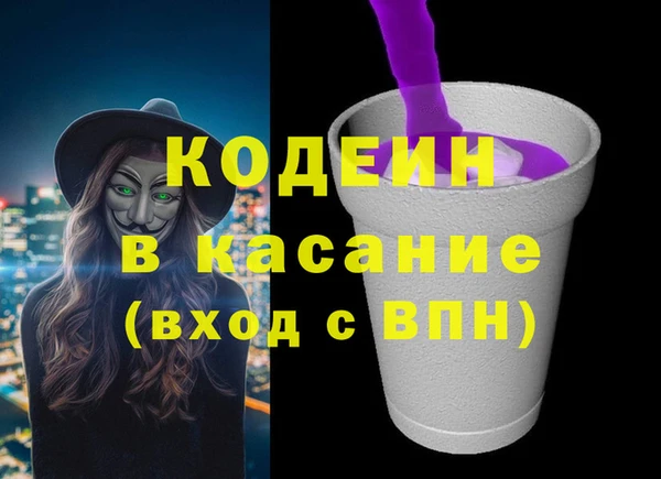 мефедрон мука Бронницы