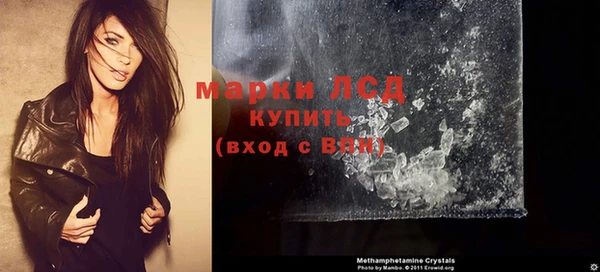 гидропоника Бугульма