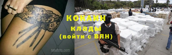 мефедрон мука Бронницы