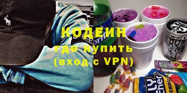 мефедрон мука Бронницы