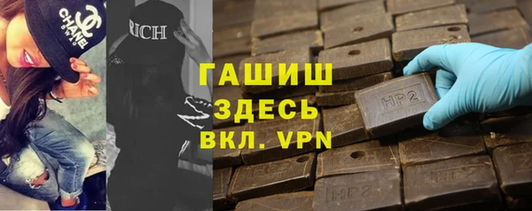мефедрон мука Бронницы