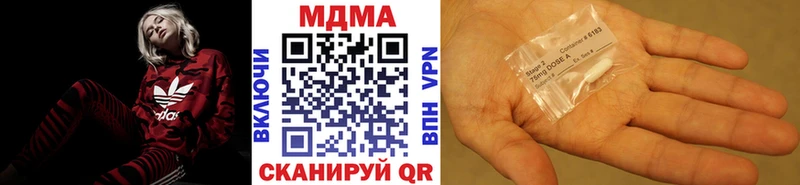 МДМА crystal  Горно-Алтайск 