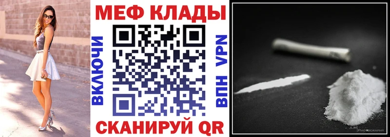 Меф мука  даркнет наркотические препараты  Горно-Алтайск  ссылка на мегу ссылка 