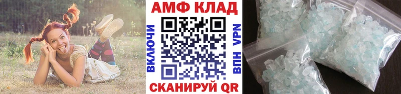 Первитин витя  мега ссылки  Горно-Алтайск 