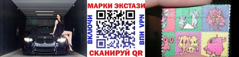 Марки N-bome 1,8мг Горно-Алтайск